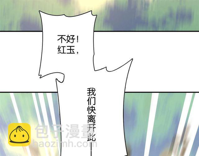 第9话 受挫133