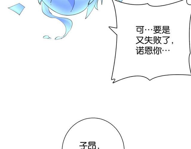 第9话 受挫145