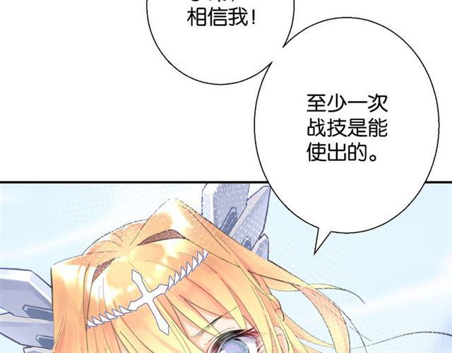 第9话 受挫146