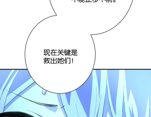 第9话 受挫150