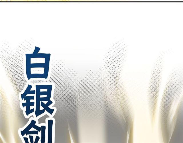 第9话 受挫166