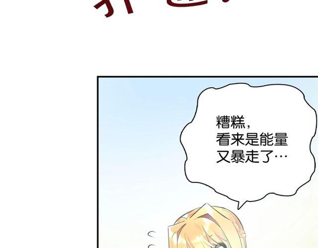 第9话 受挫183