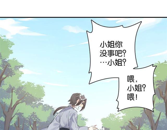第9话 受挫185