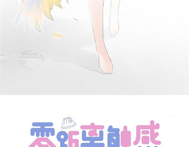第9话 受挫2