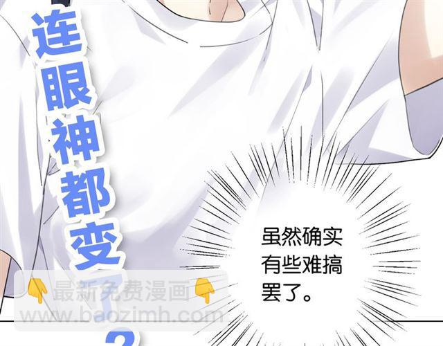 第9话 受挫207