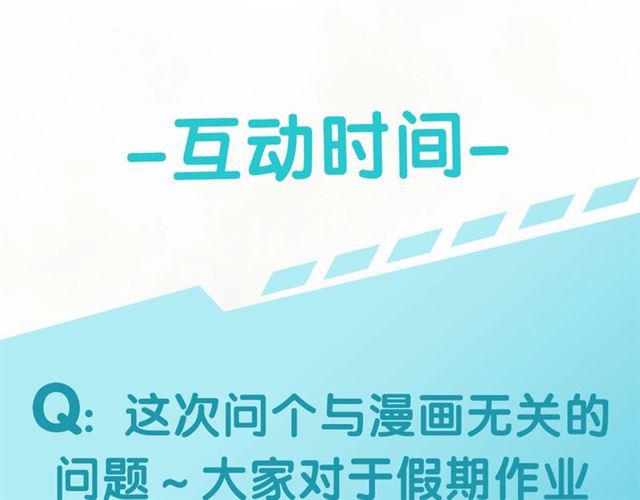 第9话 受挫217