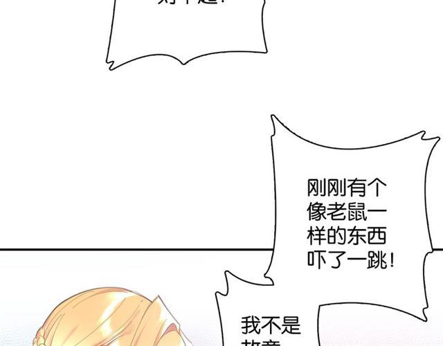 第9话 受挫23
