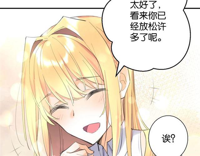 第9话 受挫25