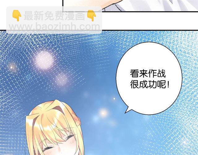 第9话 受挫28