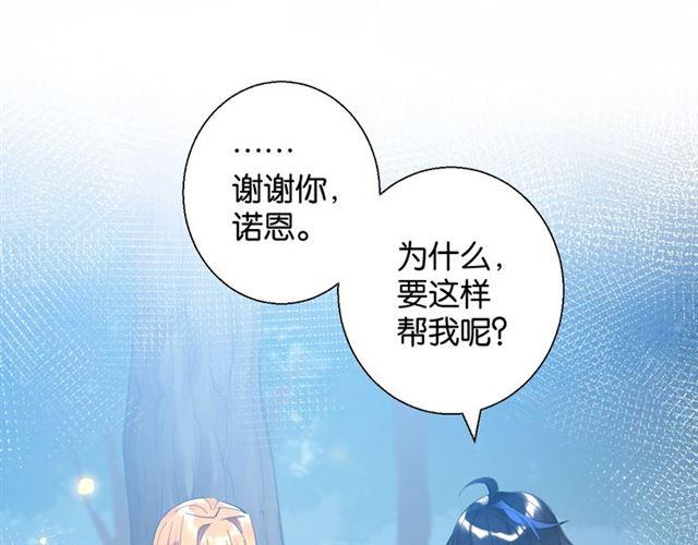第9话 受挫33