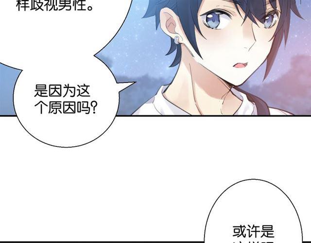 第9话 受挫36