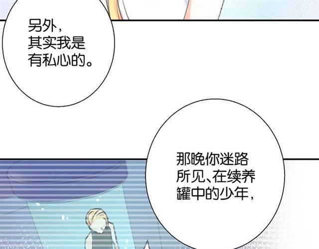 第9话 受挫38