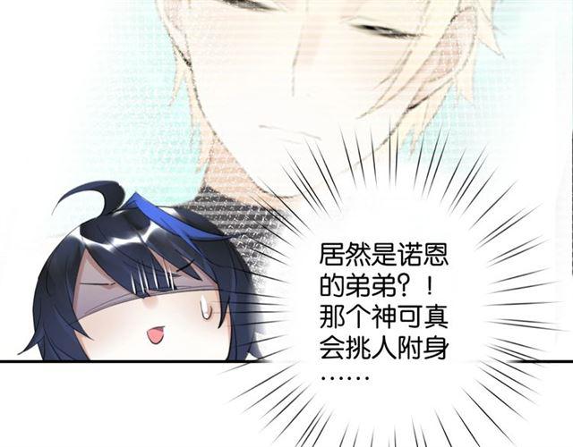 第9话 受挫40