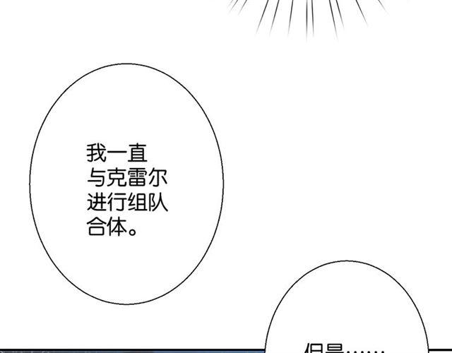 第9话 受挫41