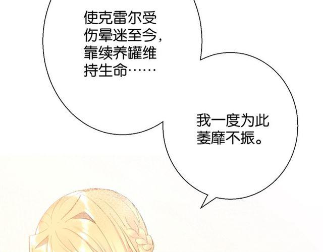 第9话 受挫43