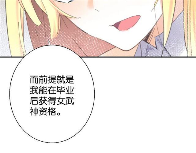 第9话 受挫51