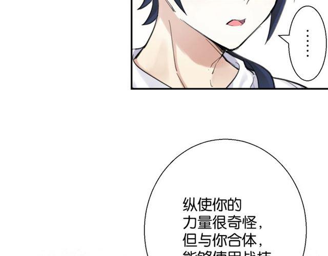 第9话 受挫55