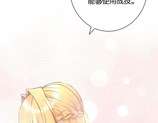 第9话 受挫56