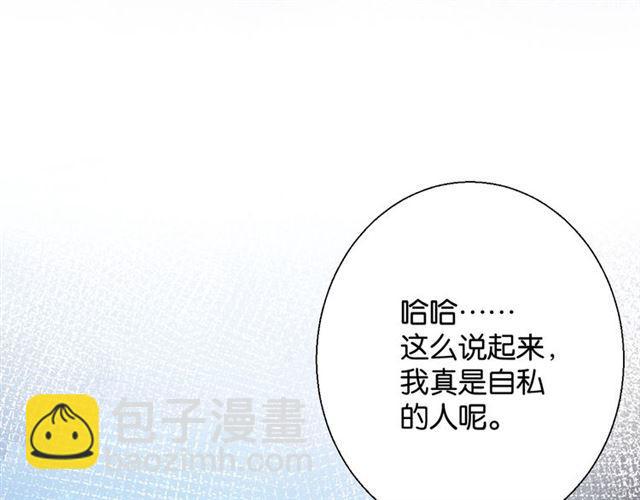 第9话 受挫59