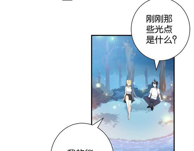 第9话 受挫6