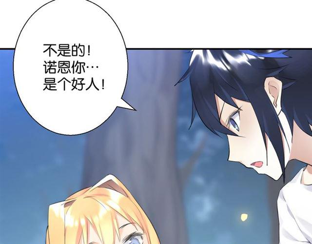 第9话 受挫62