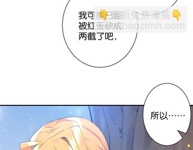 第9话 受挫64