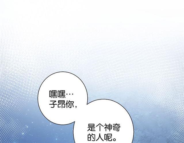 第9话 受挫66