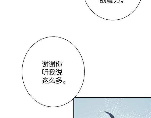 第9话 受挫69