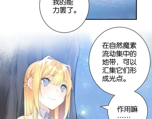 第9话 受挫7