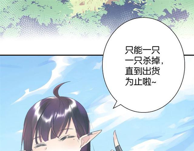 第9话 受挫77