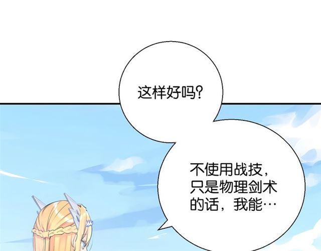 第9话 受挫81