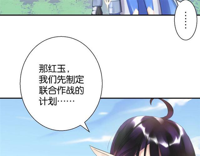 第9话 受挫85