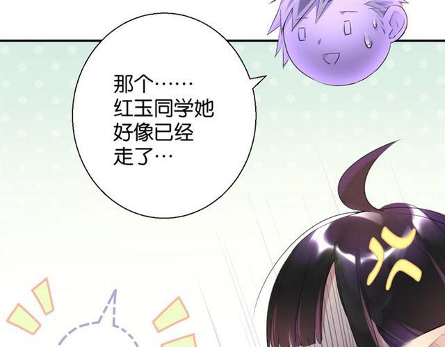 第9话 受挫87