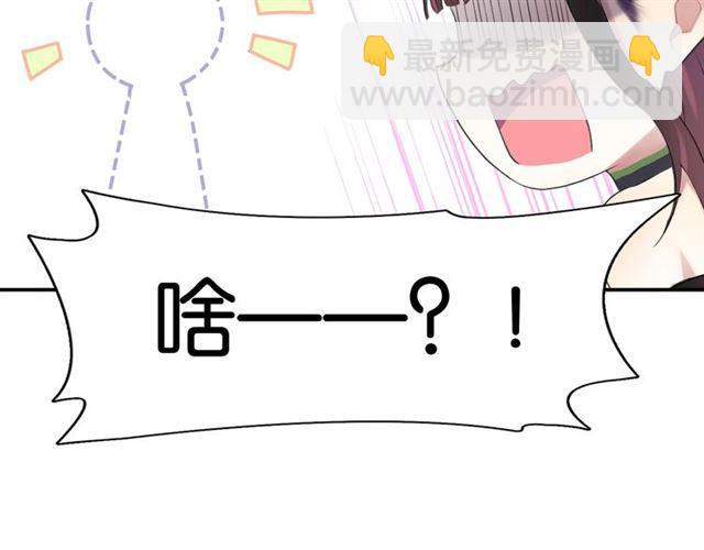 第9话 受挫88