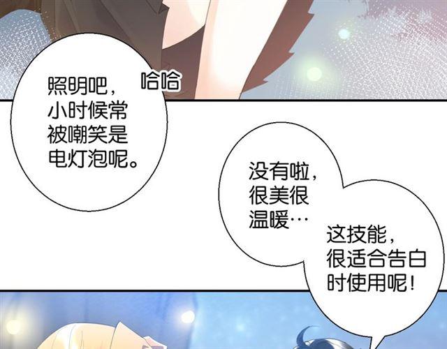 第9话 受挫9