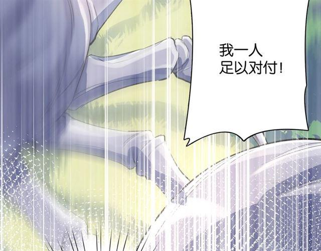 第9话 受挫93