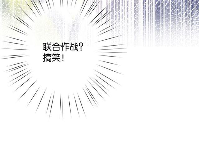 第9话 受挫94