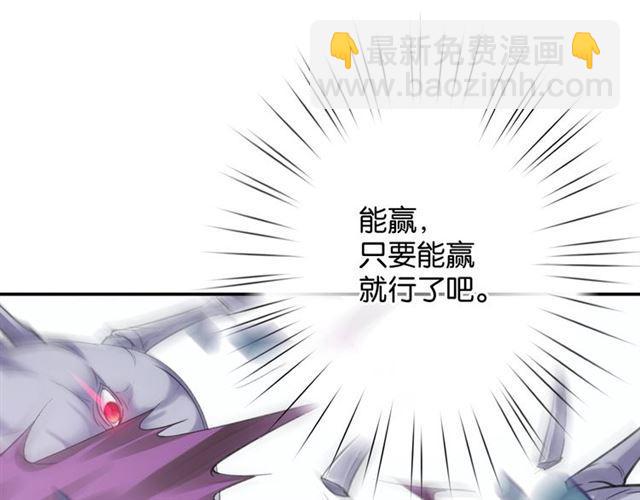 第9话 受挫95