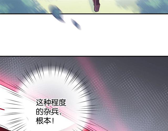 第9话 受挫97