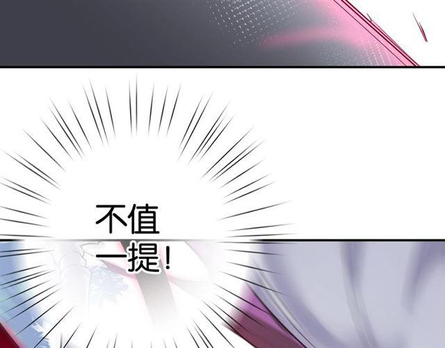 第9话 受挫99