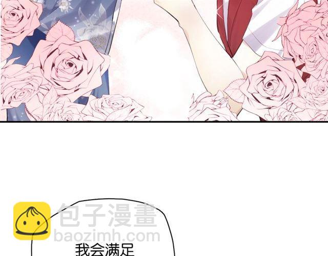 第12话 完美攻略？101