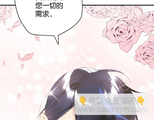 第12话 完美攻略？106