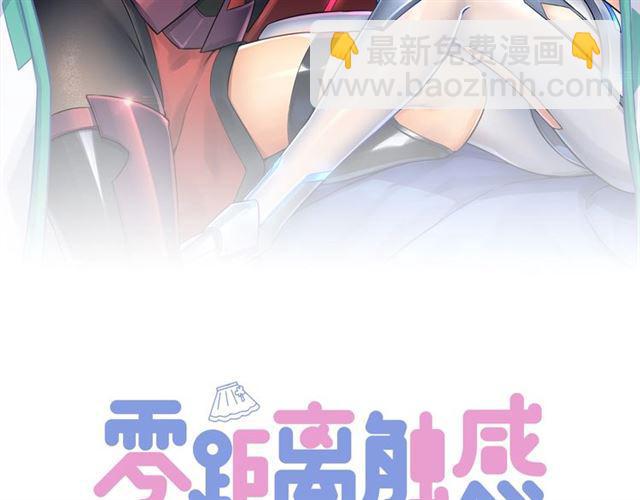 第12话 完美攻略？11