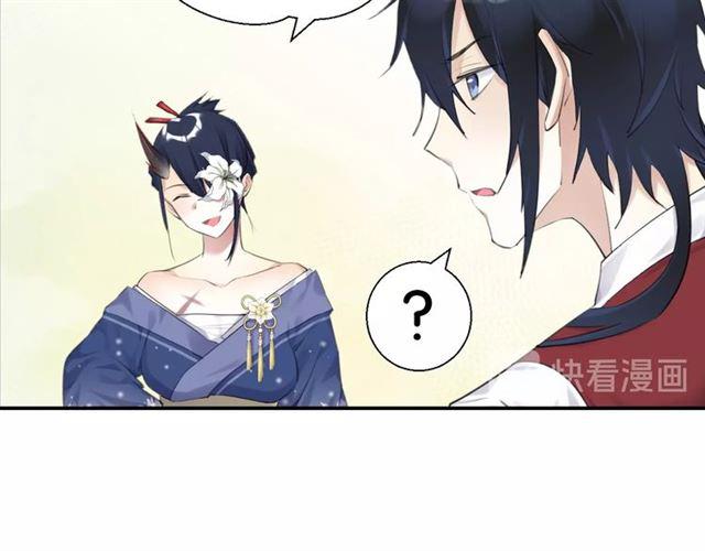 第12话 完美攻略？111