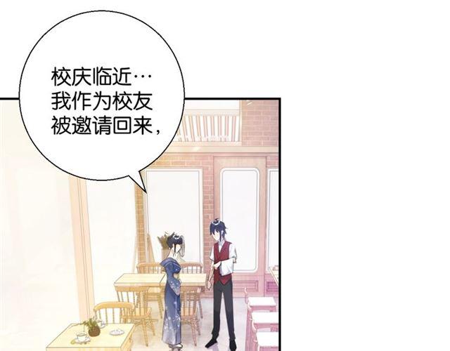 第12话 完美攻略？112