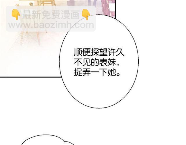 第12话 完美攻略？113