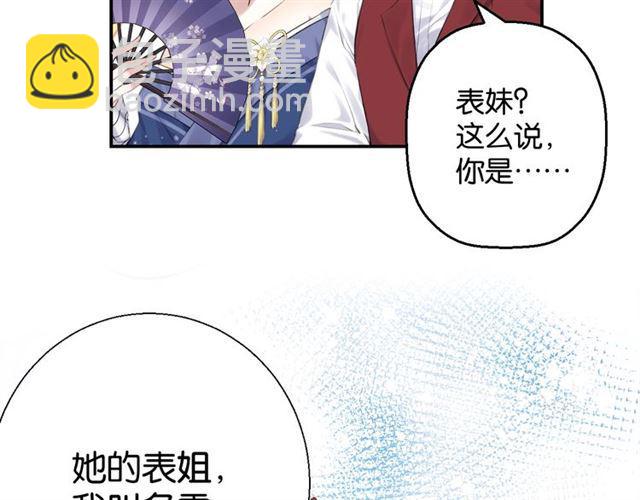 第12话 完美攻略？115