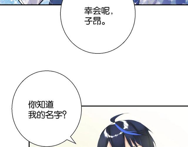 第12话 完美攻略？118