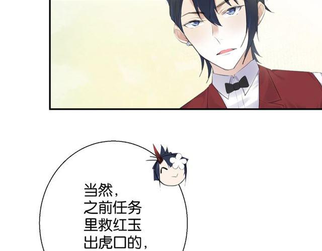 第12话 完美攻略？119