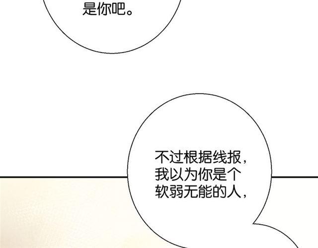第12话 完美攻略？120